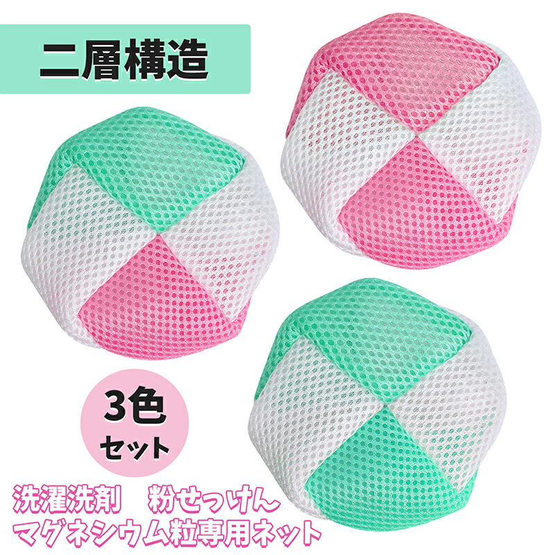 【セット販売】　ネトヴェネ　3体セット　ネットランナー付録 セット販売】 ネトヴェネ 3体セット ネットランナー付録 Yahoo