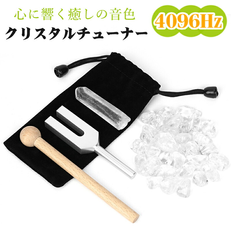 楽天市場】浄化用 クリスタルチューナー ヒマラヤ水晶 ポイント