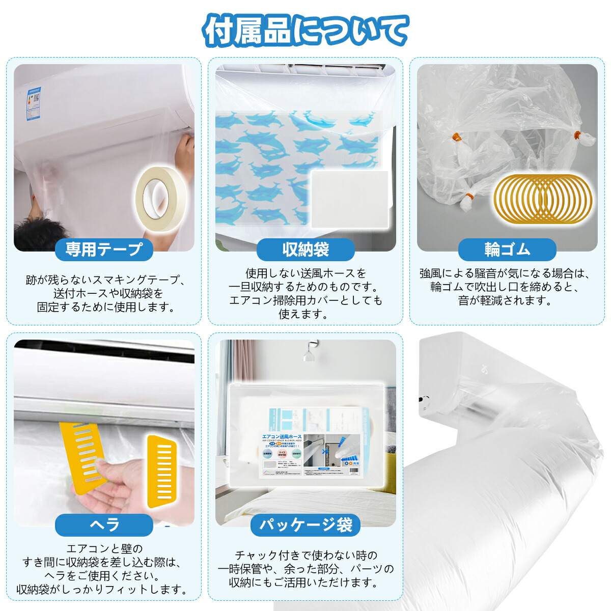 楽天1位受賞！【雑誌掲載】エアコン 隣の部屋まで届く エアコン送風 