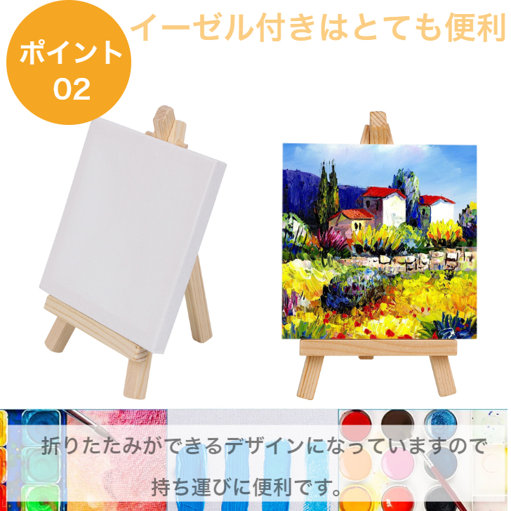 張りキャンバス 装飾 絵画 水彩画 油絵 正方形 画材 油絵10*10cm ミニ ...