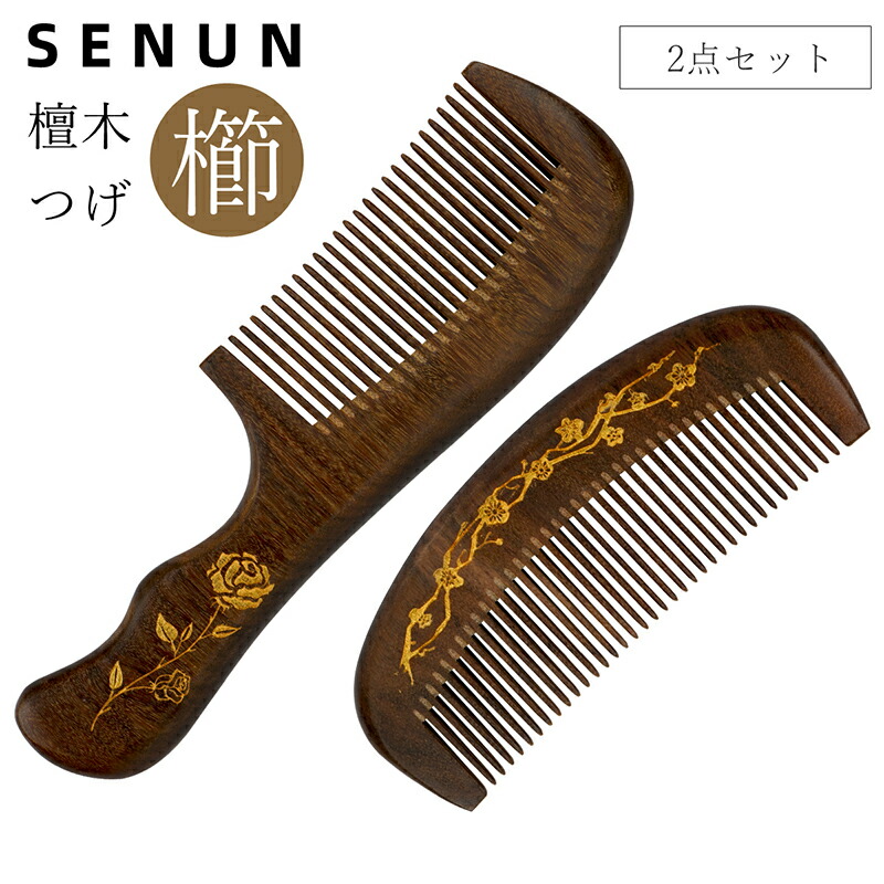 楽天市場】透かし彫り櫛 (34,000円)【送料無料】匠工芸 筑前つげ細工