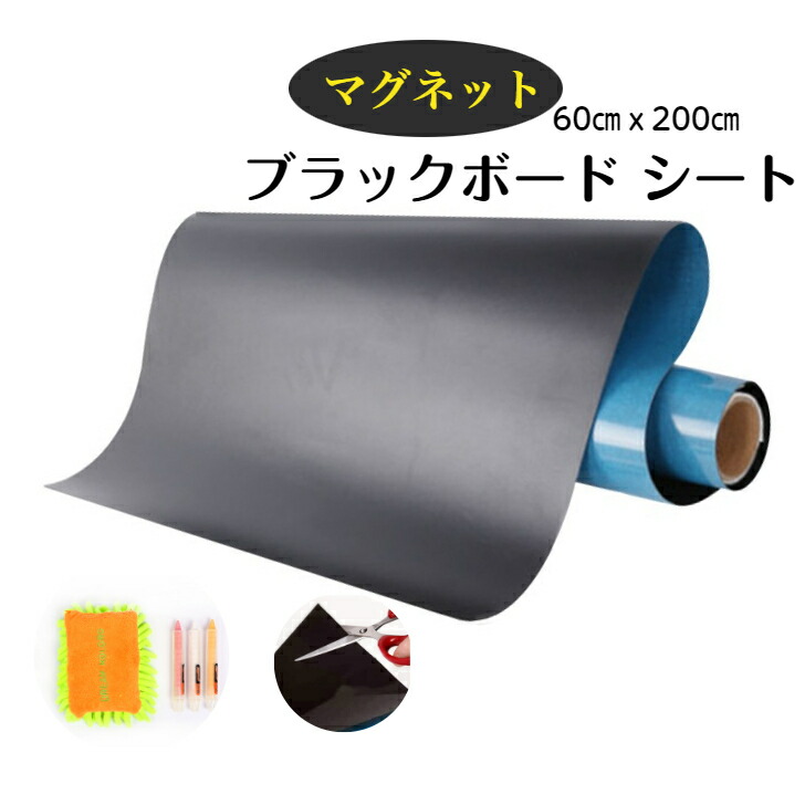 マグネット シート 壁紙 はがせる 新品 51 割引 Dev Migrated Epicsolarcontrol Com