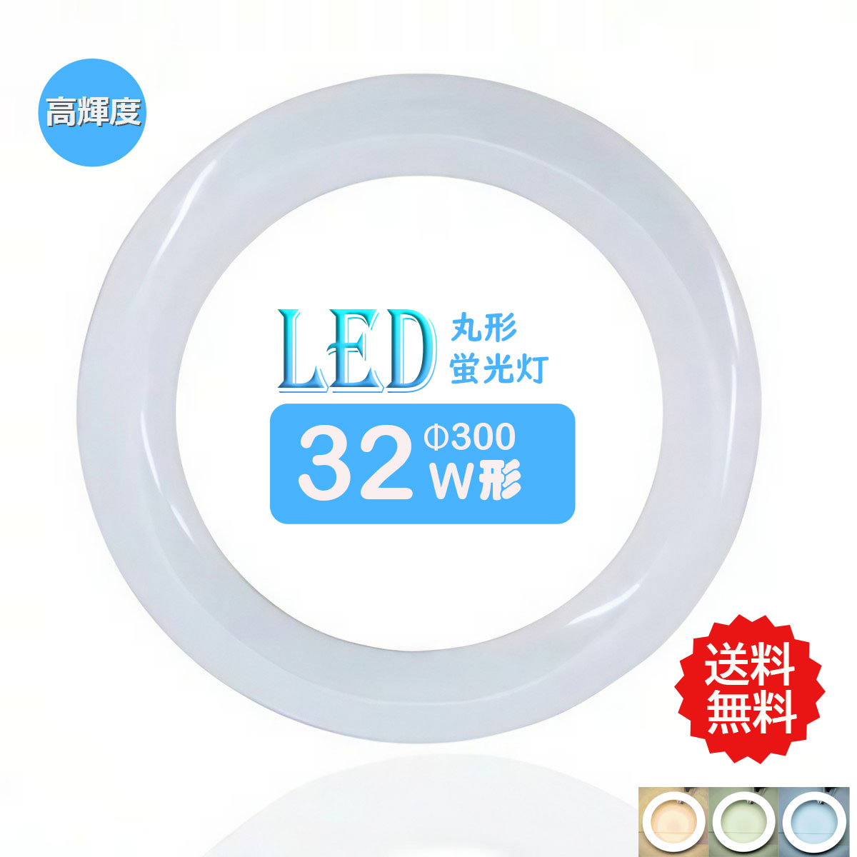 IRIS OHYAMA シーリングライトLDCL3240SS/D/32-C IRIS OHYAMA LED蛍光灯 丸型 32形+40形 アイリスオーヤマ