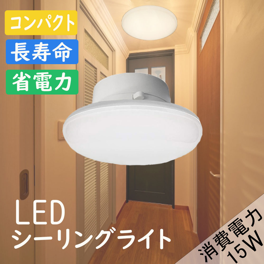 シーリングライト・天井照明 LED FUN LAMP シーリングライト・天井照明 LED FUN LAMP シーリングライト・天井照明