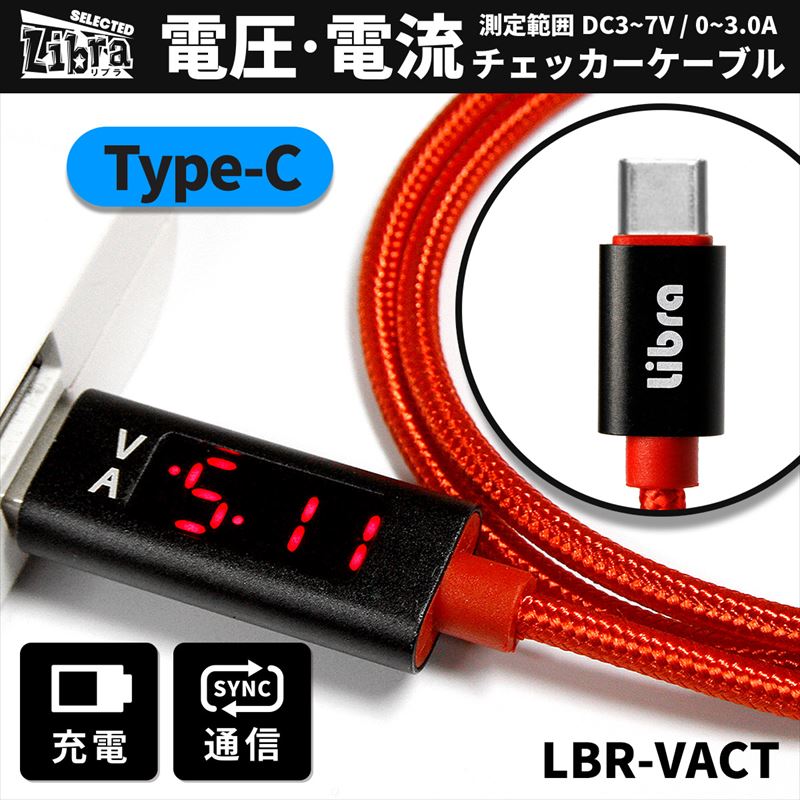 テック USB Type-A プラグ to Type-C ジャック 変換アダプター TUSB31ATC l-4533239033311 2021新入荷