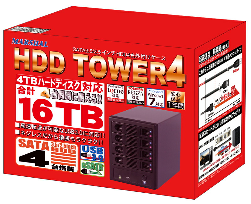 楽天市場】HDDケース SSD 4台 ケース 4bey 2.5インチ 3.5インチ SATA
