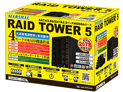 外付けHDD5台ケース RAID対応 MARSHAL MAL335EU3R ③ Amazon | MARSHAL MAL355EU3R RAID対応 SATA3.5&SATA2.5インチ