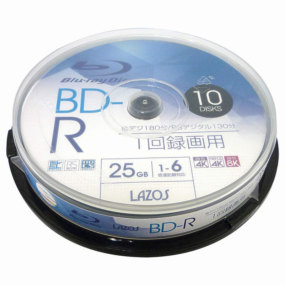 独特な HI-DISC BD-R HDBDRDL260RP50 DL 50枚 6倍速