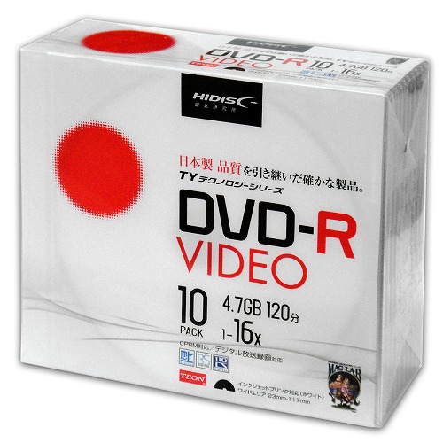 楽天市場】【50枚】業務用 DVD-R 太陽誘電 後継 JP-PRO 50枚スピンドル