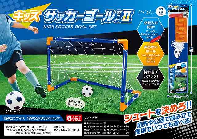 楽天市場】ウイニングサッカーゴールセットサッカー スポーツ
