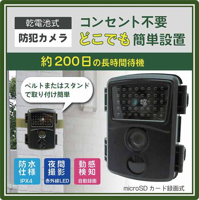 デジタルカメラ　乾電池駆動 動作品 5台 まとめ セット 3.jpg