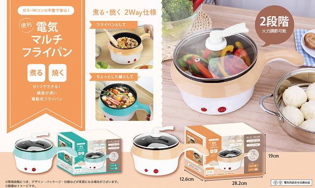 楽天市場】◇電気式だから安心！簡単ラーメンと水を入れてスイッチＯＮ◇RAKU・RAKU LIFEラーメンメーカー : BESTDO楽天市場店