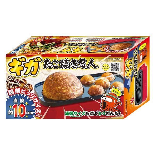 D-STYLIST びっくりメガたこ焼き 楽天市場】D-STYLIST ふっくらメガたこ焼き(びっくりメガ