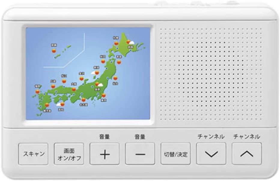 ◇残り僅か！在庫のみ！LEDライト付き手回し充電 3.2型 ポータブル ワンセグ＆FM AMラジオ TSP-W3218 日用品雑貨・文房具・手芸 