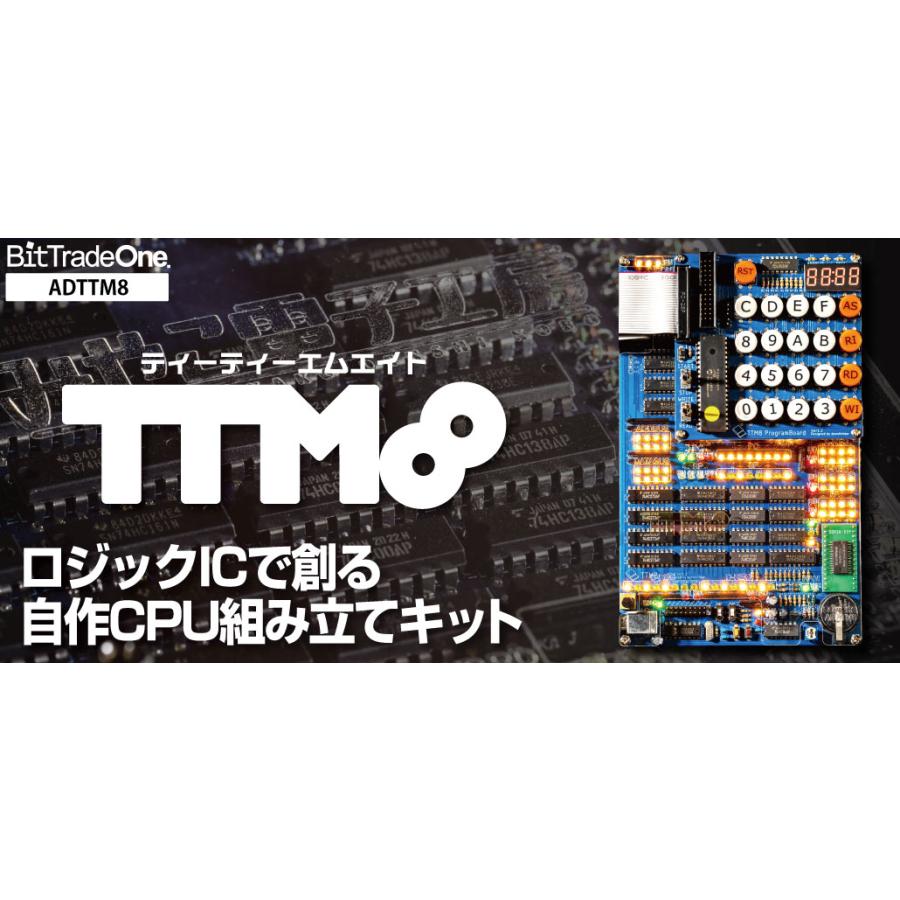 ◇取寄せ！ブラックボックスなしの純粋な回路でCPUの仕組みを学習◇