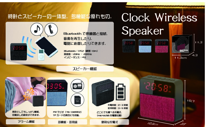 超素敵☆Bluetooth☆グラデーション☆LEDスピーカー&プレーヤー☆レッド 超素敵☆Bluetooth☆グラデーション☆LEDスピーカー&プレーヤー