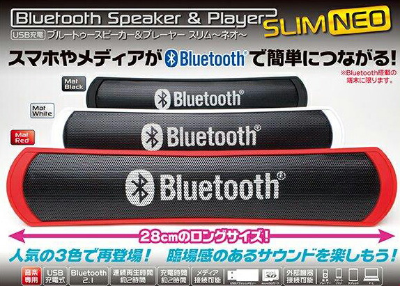 楽天市場】◇10wコンパクトだけど迫力のサウンドブルートゥーススピーカー１０Ｗ Bluetoothスピーカー Ｅｌｉｔｅ ブラック :  BESTDO楽天市場店