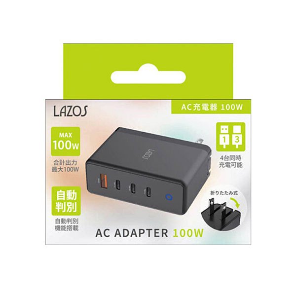 海外限定 ノートPCも対応最大出力100W PD3.0 QC3.0対応L-AC100-B pivopix.com