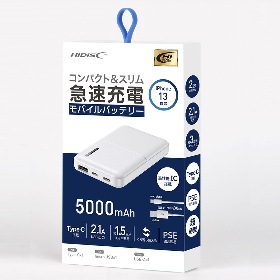 RIIZE ショウタロウモバイルバッテリー トレカ付 RIIZE PARK ポップアップ モバイルバッテリー ショウタロウ