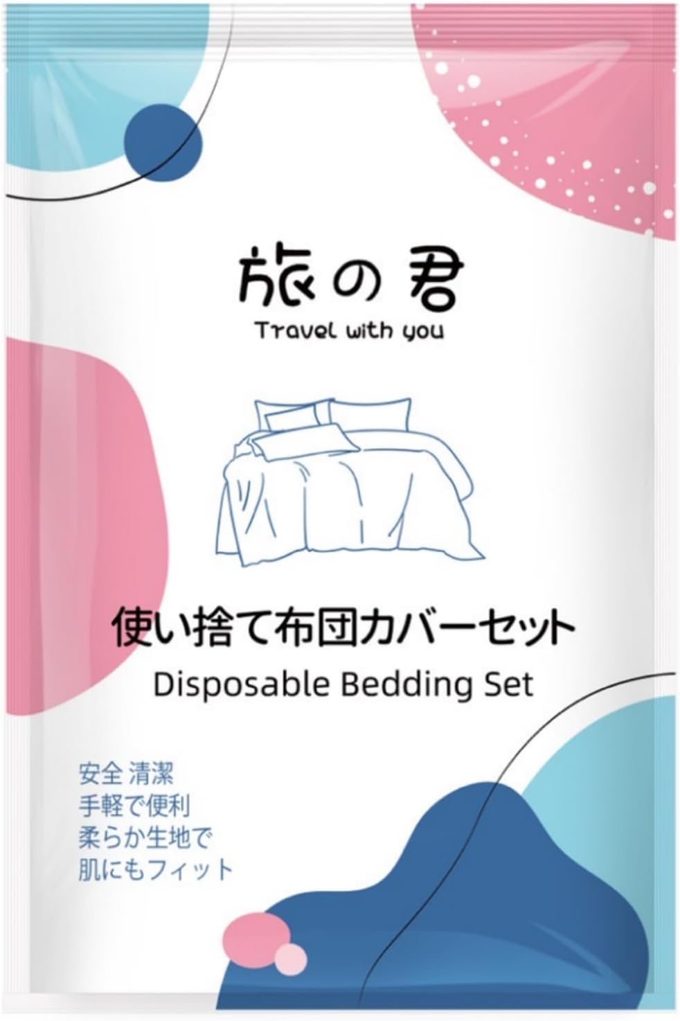 楽天市場】77円/枚 折りたたみタイプ ベッドシーツBASIC 20枚入