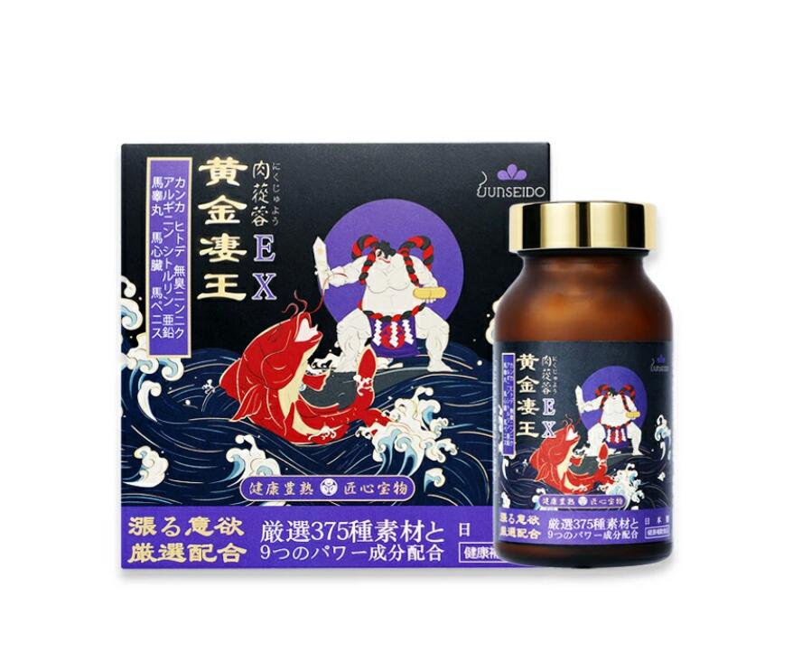 【国内定め事品／貨物輸送無料】潤生堂 加えること 日本製  EX 二代目 厳選構成要素組みあわせる JUNSEIDO 潤生堂 先だつもの凄王 肉従蓉