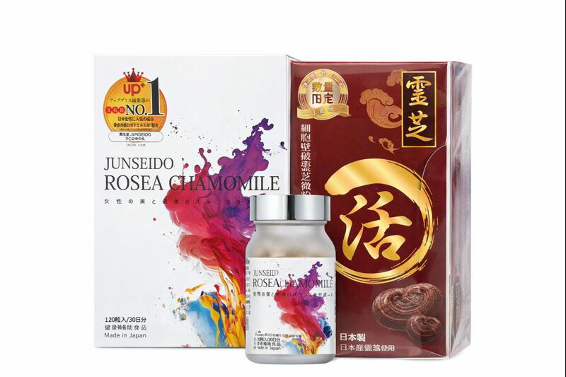 【国内定め事品／貨物輸送無料】JUNSEIDO 潤生堂 RC吉祥天の丸 ロゼアカモミール 思わしい食料雑貨類 サプリ 日本製