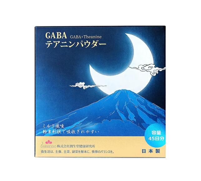 【国内定め事品／貨物輸送無料】潤生堂 GABA テアニン 黒色火薬 加えること 日本製  GABAとテアニンをたわい無いに。続け分かりやすい細末手合いの加えること。