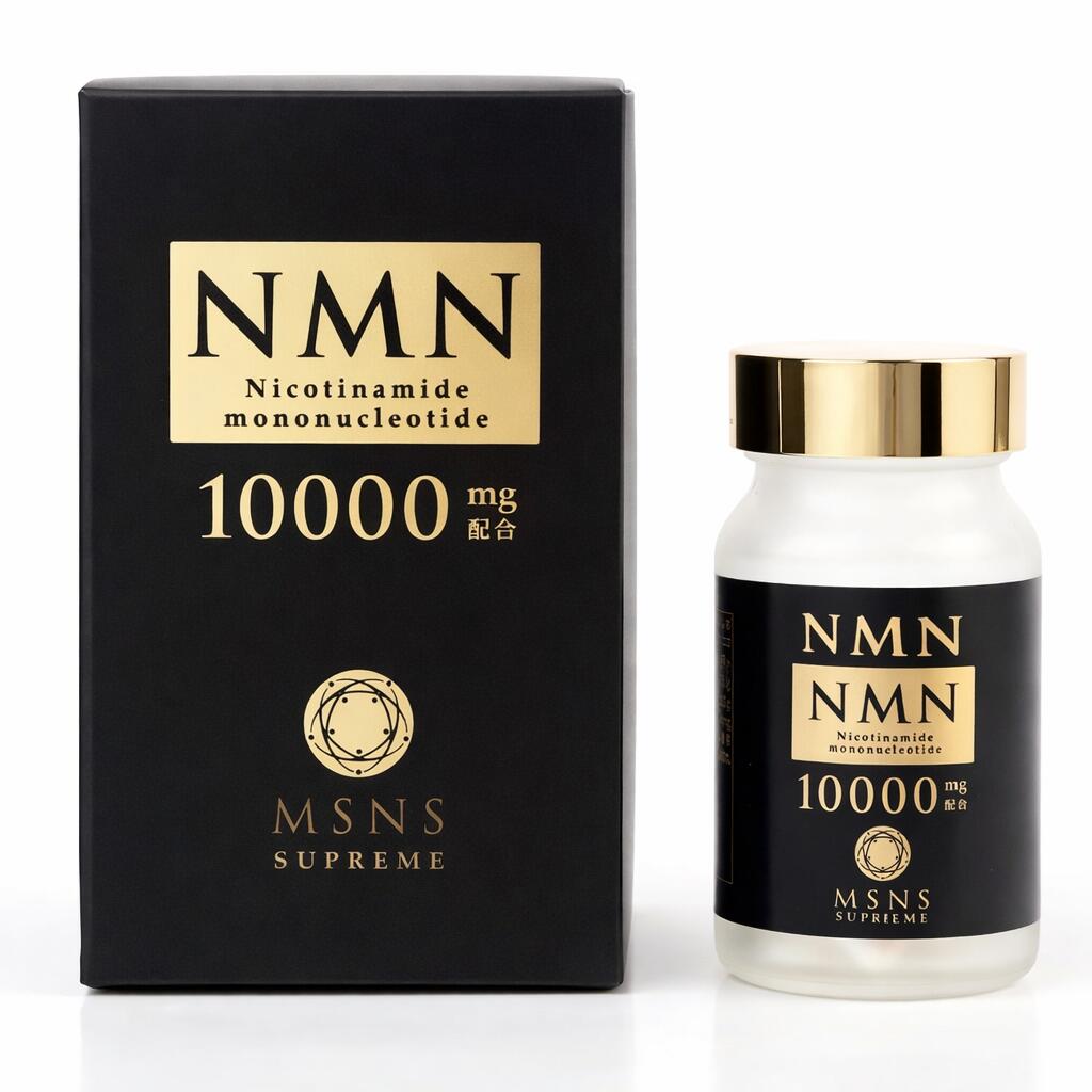 ◆国内定まり品◆貨物輸送無料  明治製薬 NMN 10000 瓱 Supreme 60粒【ＮＭＮ エヌエムエヌ 加えること ニコチンアミドモノヌクレオチド取り入れる産業食料雑貨類 美容サプリ 思わしい食料雑貨類 思わしい助けること食料雑貨類 日本製 クリスマス 生まれ落ちる日 母の日 差し上げ物 差し上げ物】