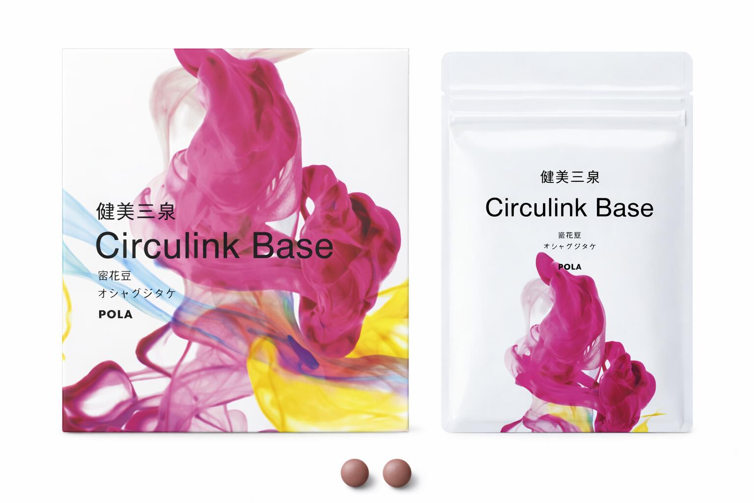 楽天市場】POLA ポーラ 健美三泉 コンプリートベース 4953923309131 3