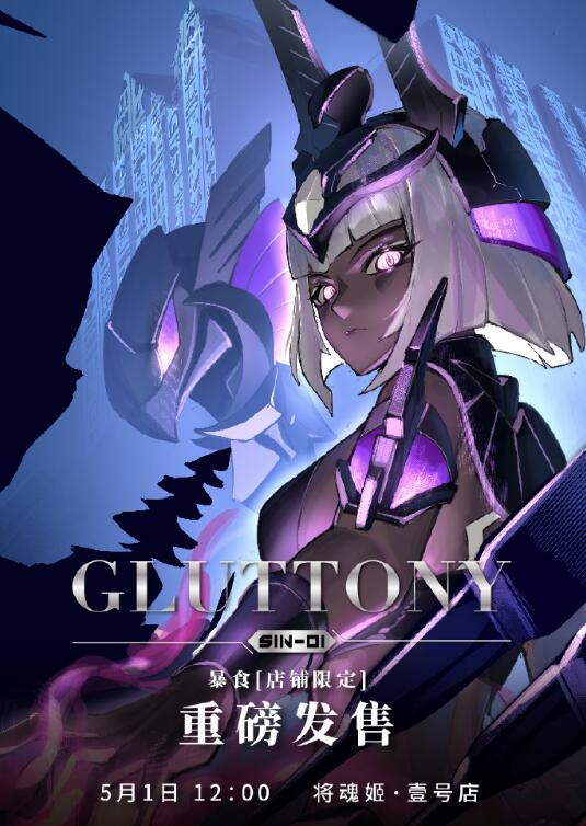 Animester 1/12 王者栄耀×核金重構 孫尚香 終末機甲 機甲少女 Amazon.co.jp: HiPlay Animester 1/12 王者栄耀×核金重構 孫尚香