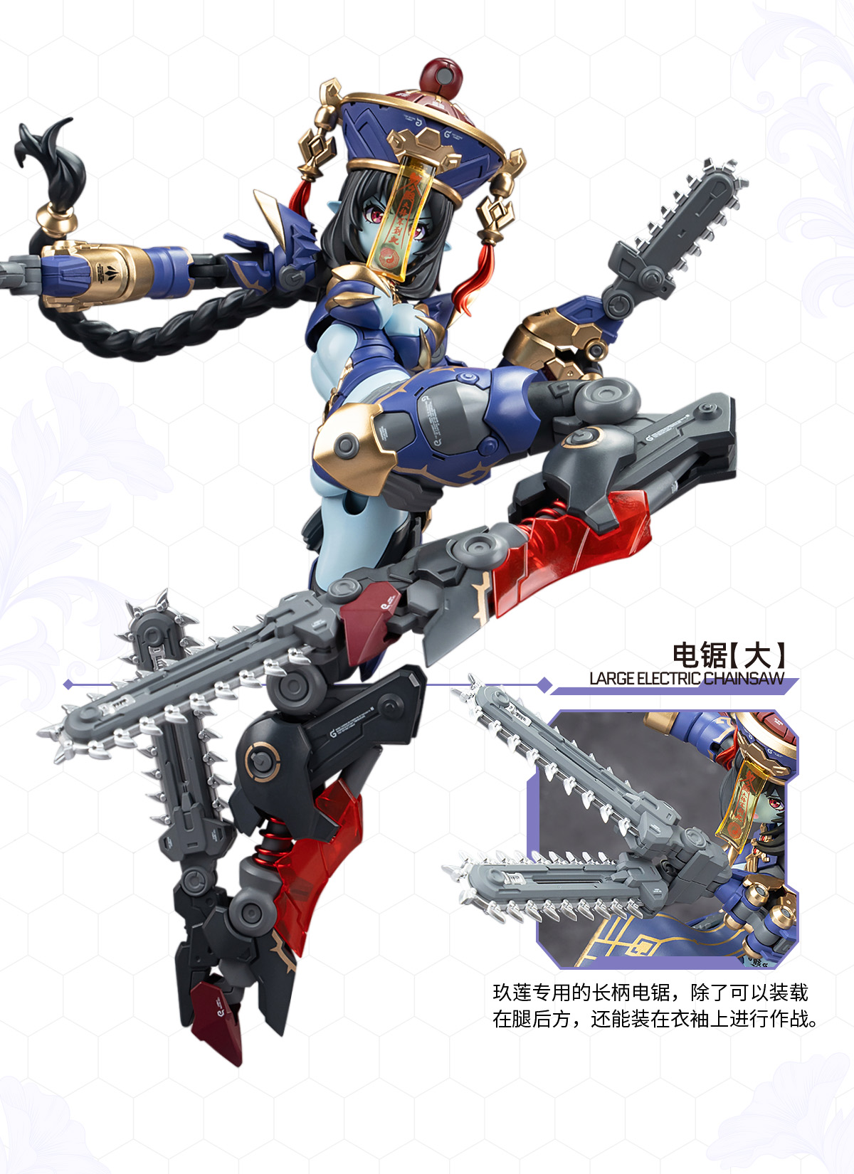 和模線 ゾンビ機娘 玖蓮 メドタの残響 機甲少女 1/12 ゾンビ 可動プラモデル 組立｜モエモエシティ