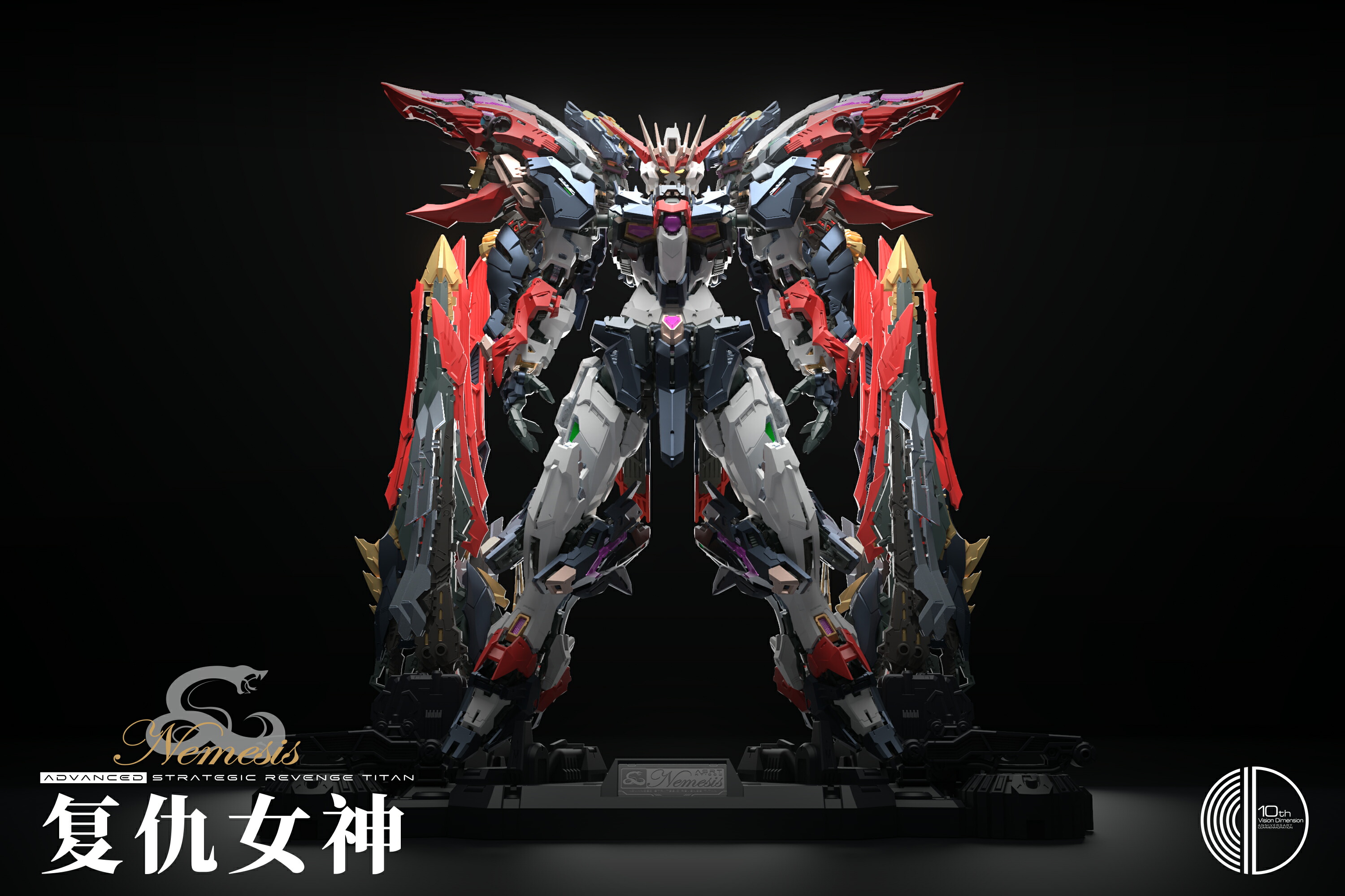 楽天市場】Genesis 無限次元 無限新星 1/100 十周年記念機甲