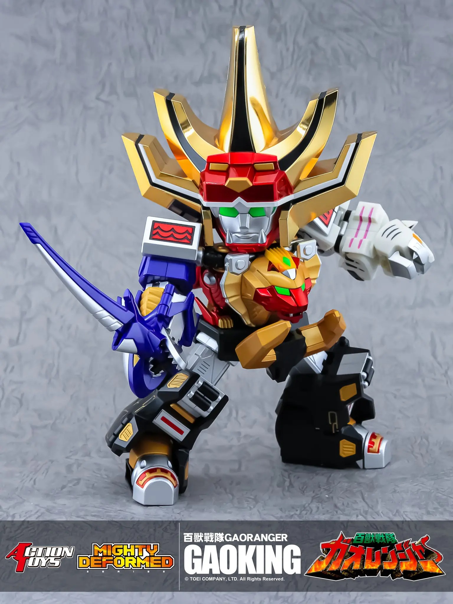 Action Toys MD01 大獣神 とMD02 グレートファイブ セット 新品未開封 Action Toys MD02 光戦隊マスクマン グレート