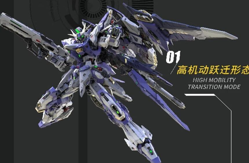 万象聚変 Vientiane Fusion 1/100 夜這い星 Meteor TMS-01 プラモデル 精神的な統合 一揃いの道具