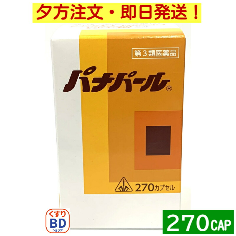 h\u0026sシャンプーの大売り出し