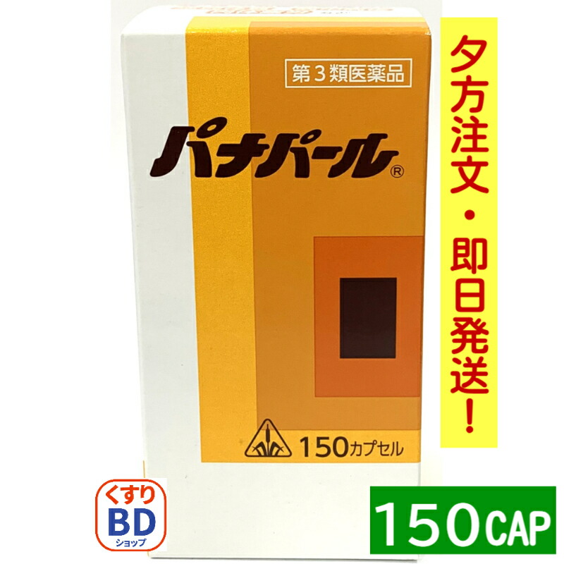 h\u0026sシャンプーの大売り出し