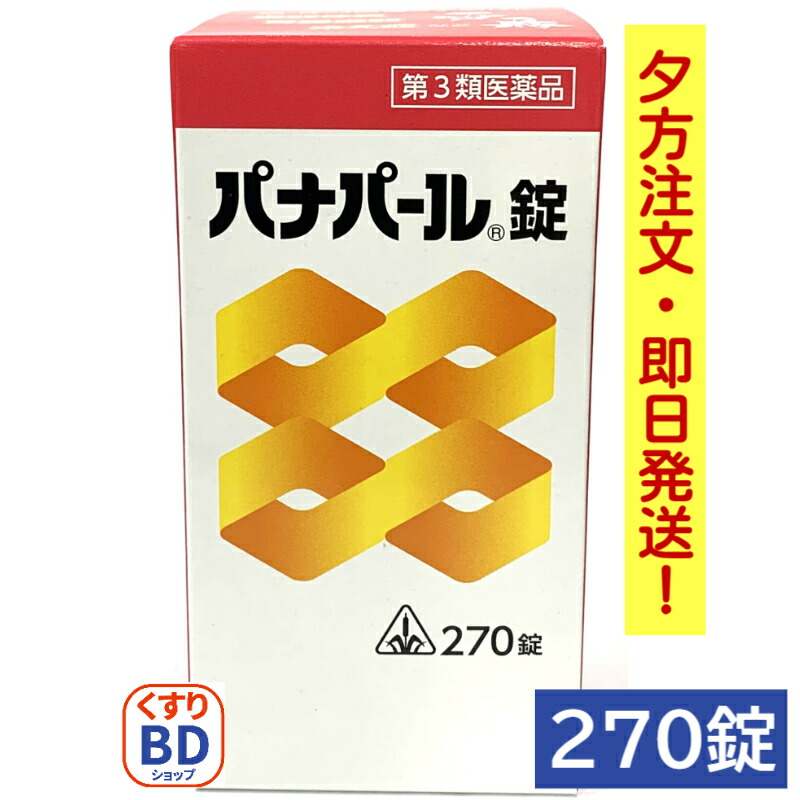 h\u0026sシャンプーの大売り出し