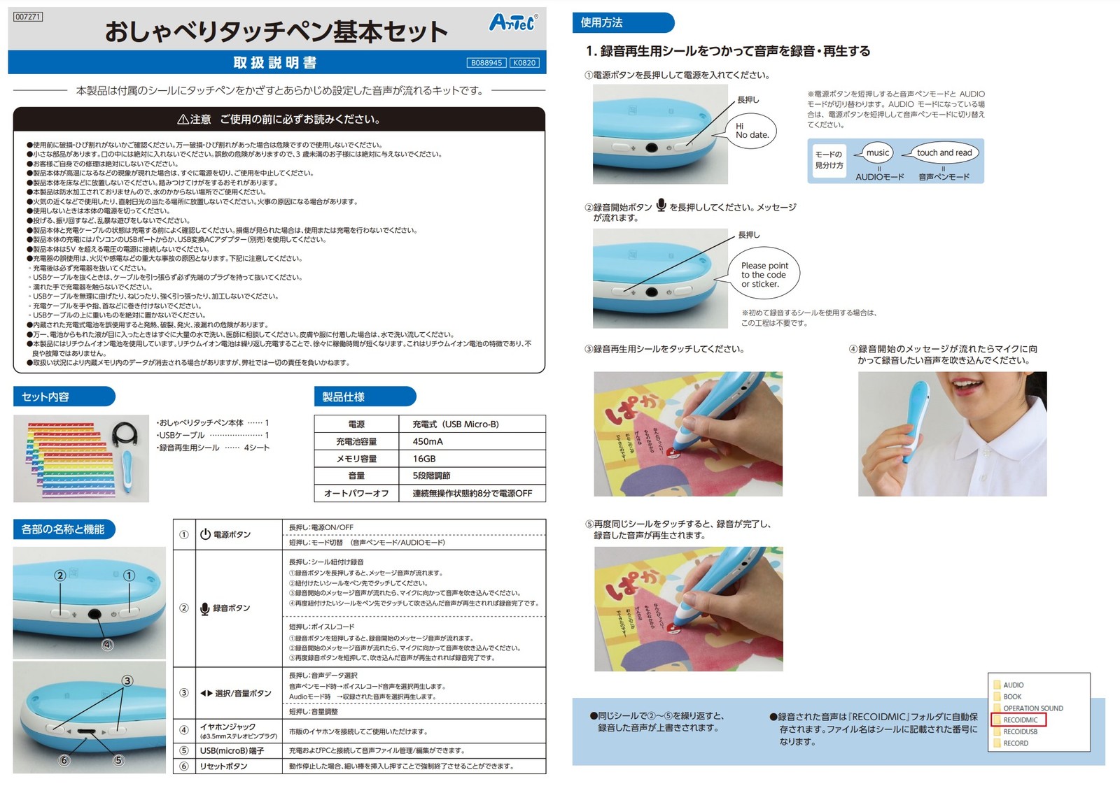 爆売り タッチペン 絵本 音声ペン 読み聞かせ 寝る前 おしゃべりペン 英語 英単語 英語教材 英会話 発音 録音 単語 言語 言葉 知育 学習 知育玩具 女の子 男の子 キッズ 子ども おもちゃ 音の出るおもちゃ シール 絵本 誕生日 プレゼント ギフト 最安値に挑戦 Www