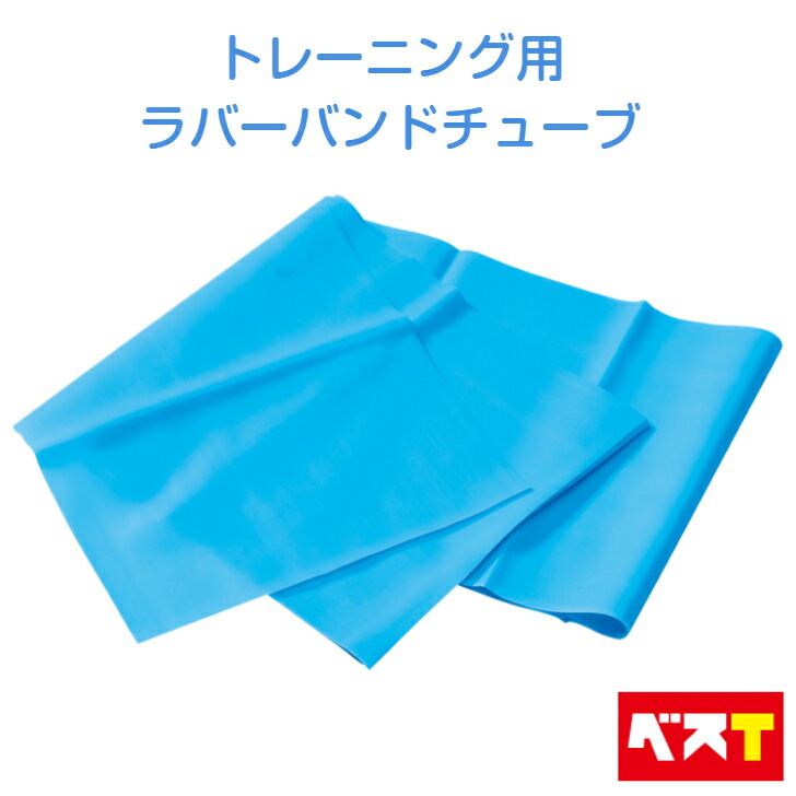エクササイズ バンド トレーニングチューブ ラバーバンド チューブ 筋トレ ヨガ ゴムバンド ストレッチ トレーニング ダイエット ヒップ エクササイズ バンド トレーニングチューブ ラバーバンド チューブ 筋トレ ヨガ ゴムバンド ストレッチ トレーニング ダイエット ヒップ