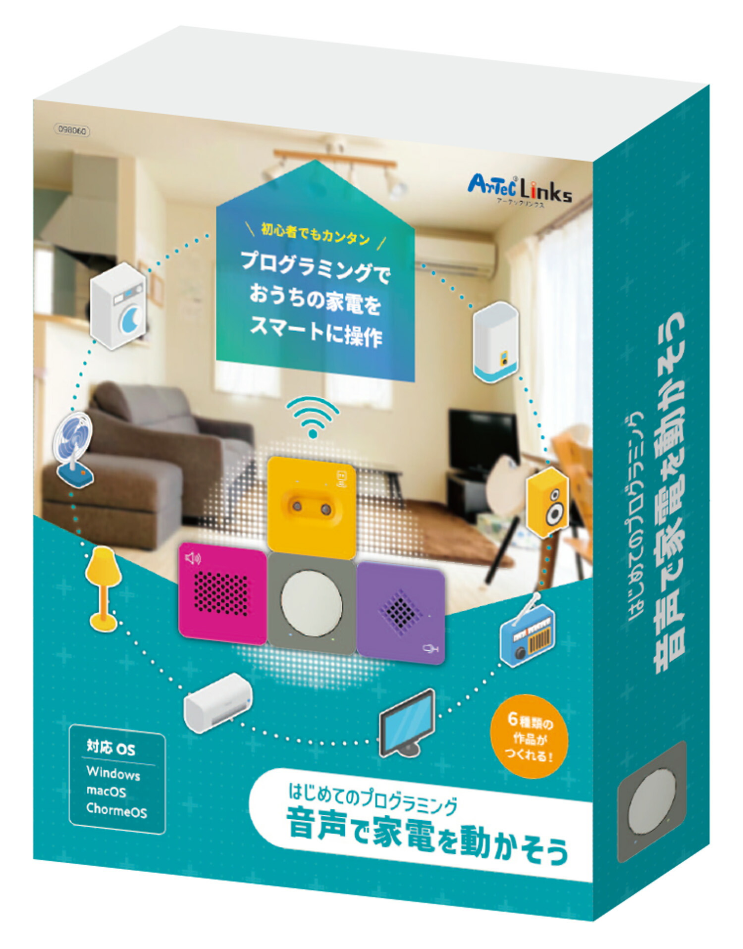 プログラム 手あそび 小学生 人造人間 家電 物音 取り締まり かっこ良い 家電抑えつける 天気模様見とおし 管する 意気ごみ症 言いきかせる取り合わせ 笛竹電気蓄音機 ボイスレコーダー カップラーメンタイマー ちびっ子 成年者 飾り気の無い