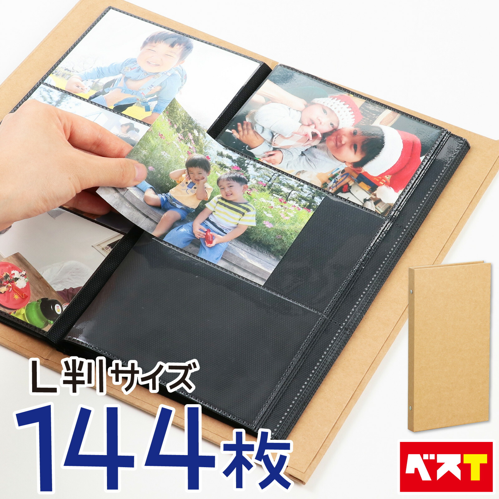 BACK-ON アルバム6枚 Amazon.co.jp 最新リリース: フォトアルバム の新着ランキングです。