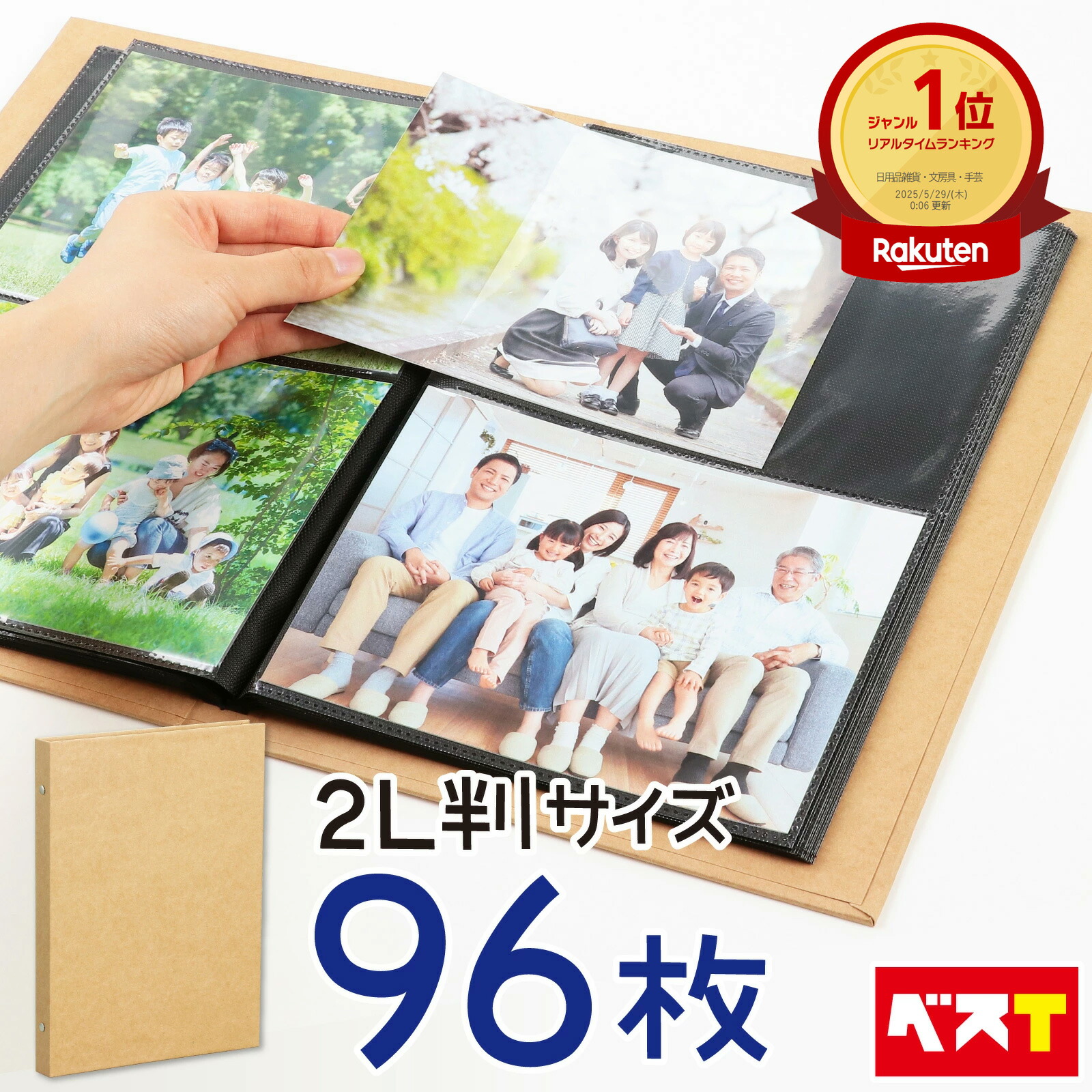 楽天市場】2L判 80枚収納 セキセイ フォトアルバム 高透明 KP-80G
