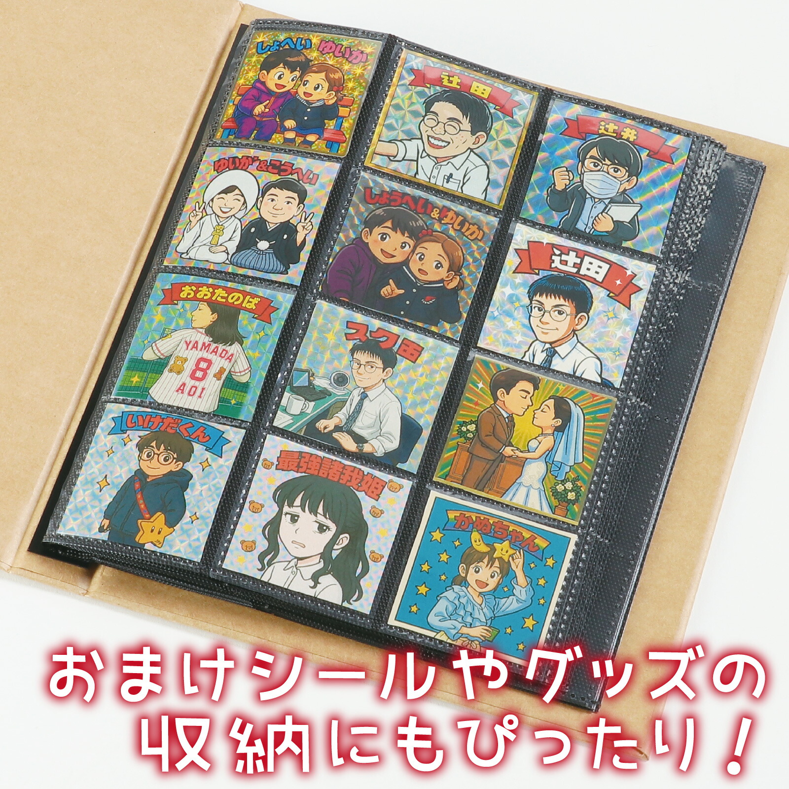 楽天市場】アウトレット 訳あり品 ビックリマンファイル 鬼滅の刃