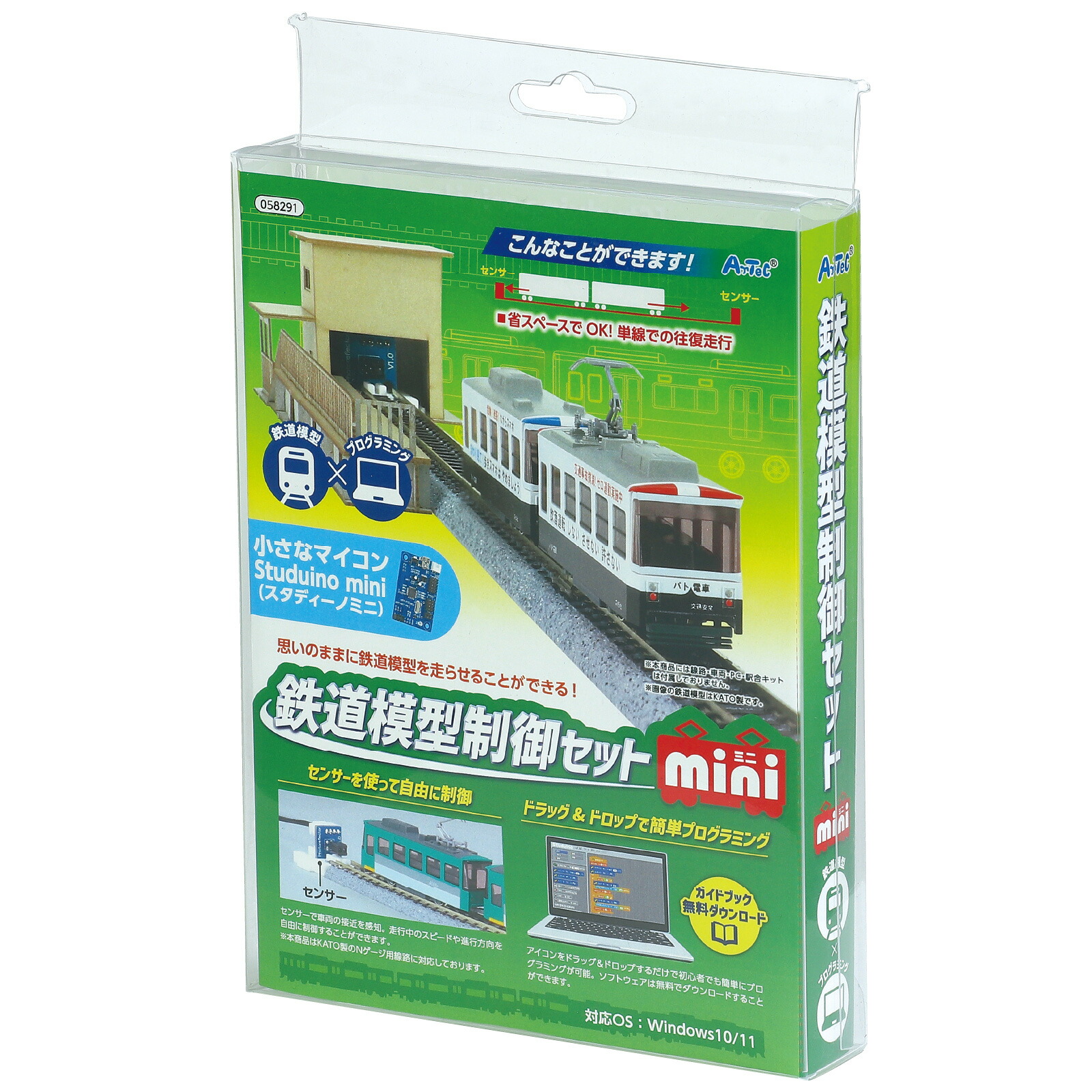 プログラミング アーテック 鉄道模型制御セットmini Studuino マイコン 自動運転 センサー STEM 電子工作 学習 鉄道 模型 58291 10,062円