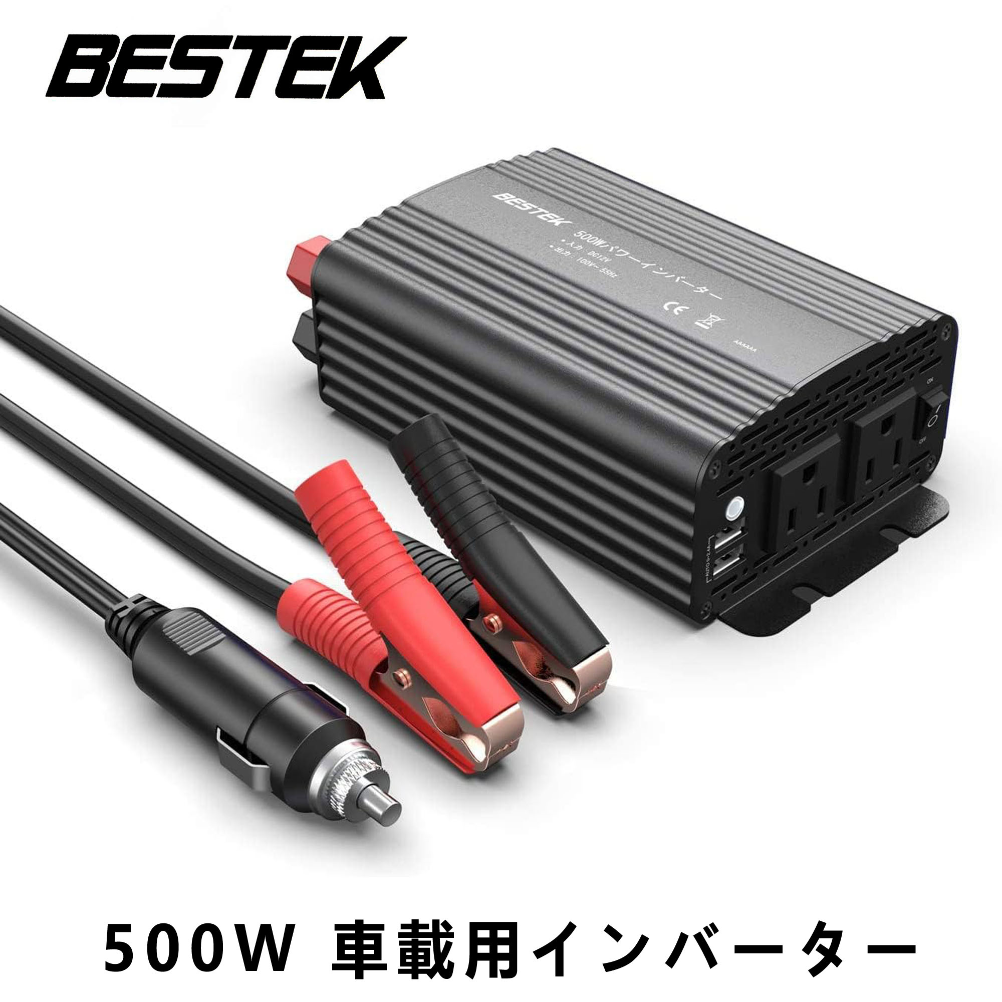 楽天市場】BESTEK 正弦波インバーター 300W DC12V 車載充電器 USB
