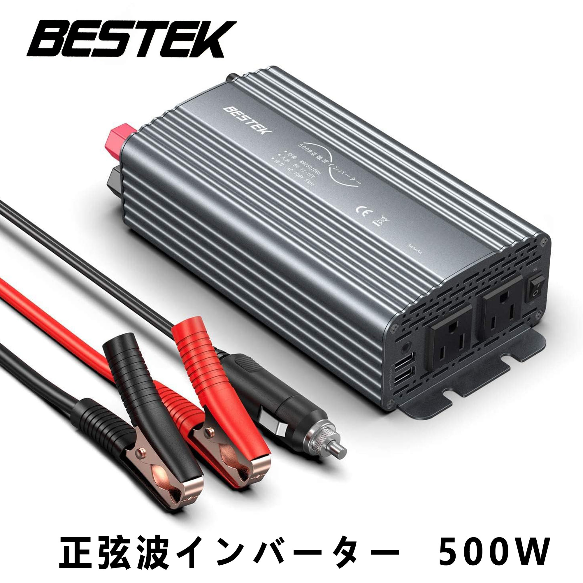 楽天市場】カーインバーター 1200W 車載充電器 USB 2ポート AC