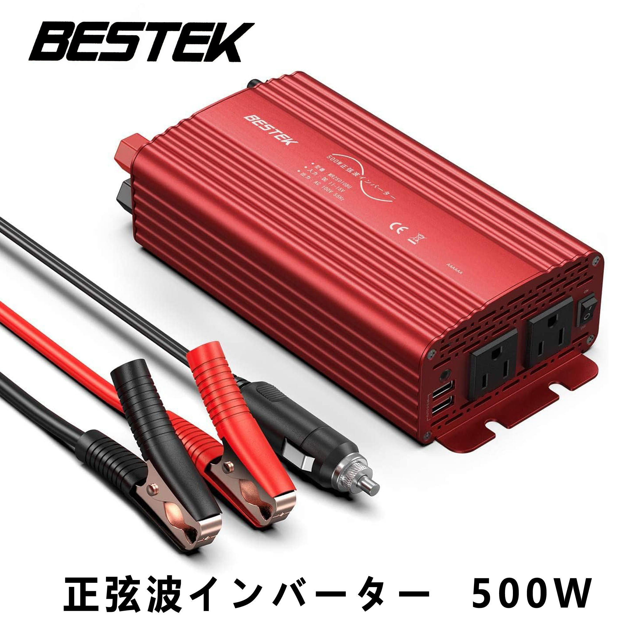 楽天市場】カーインバーター 1200W 車載充電器 USB 2ポート AC