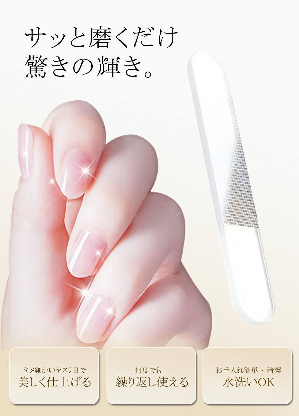 楽天市場】MR.GREEN ナノガラス爪やすり 10秒シャイン爪磨き 先端