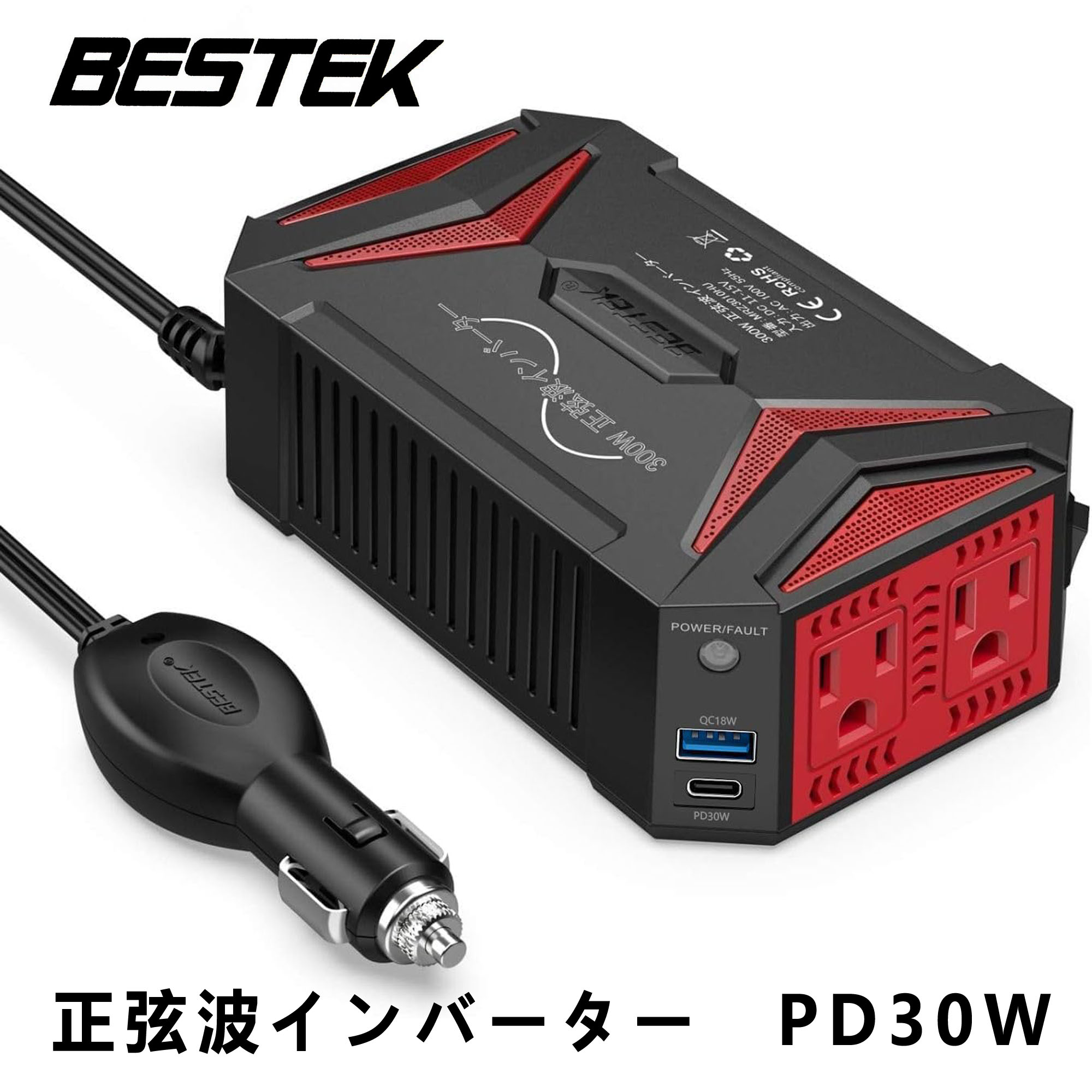 楽天市場】BESTEK インバーター 300W シガーソケット USB 2ポート 車載 