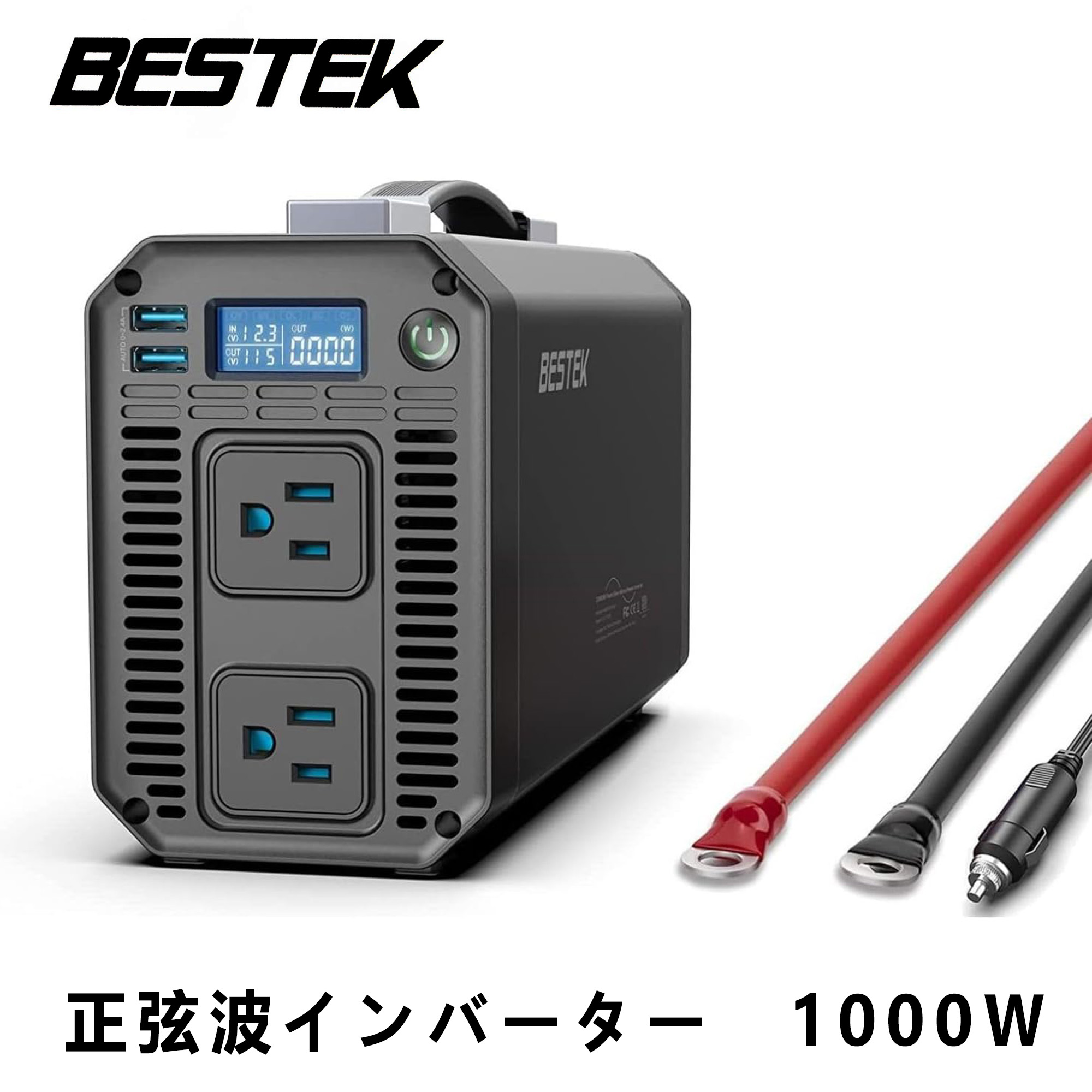 BESTEK カーインバーター 正弦波 1000W 車載充電器 USB 2ポート ACコンセント 2口 DC12VをAC100Vに変換 カーチャージャー 充電器 MRZ10010AU